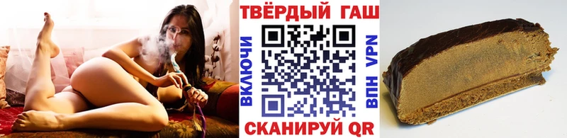 Где купить наркотики Тюкалинск Гашиш  APVP  Мефедрон  Канабис 
