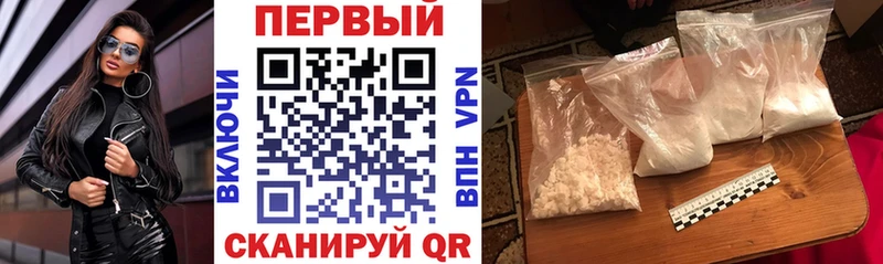Амфетамин Premium  Тюкалинск 