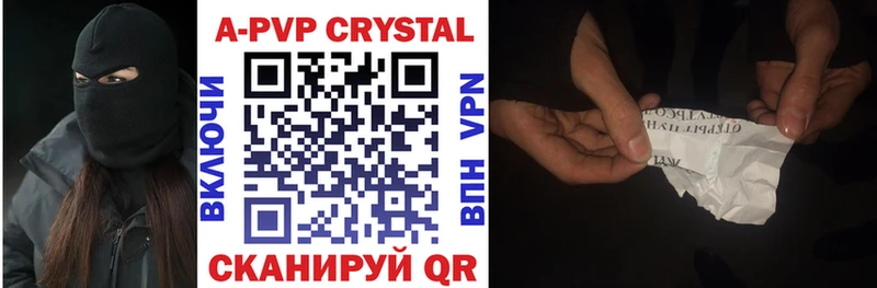 A PVP СК КРИС Тюкалинск