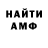 МЕТАДОН VHQ Erik Ling
