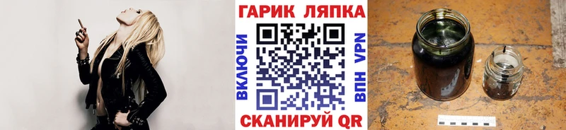 mega ССЫЛКА  Тюкалинск  Гашиш hashish 