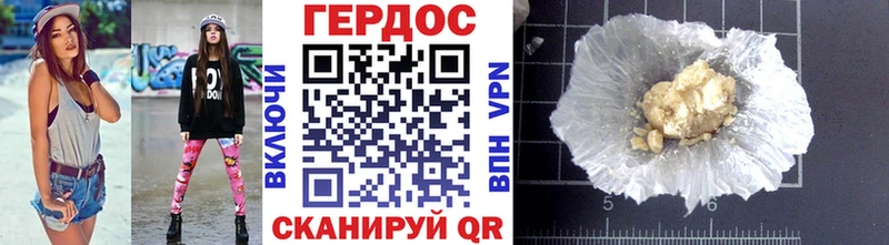 Героин герыч купить наркотики сайты Тюкалинск