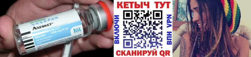 Кетамин VHQ  OMG рабочий сайт  Тюкалинск  цена  