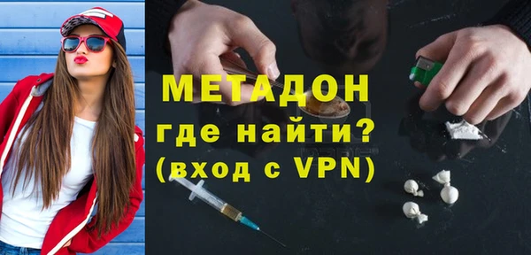 дистиллят марихуана Абаза