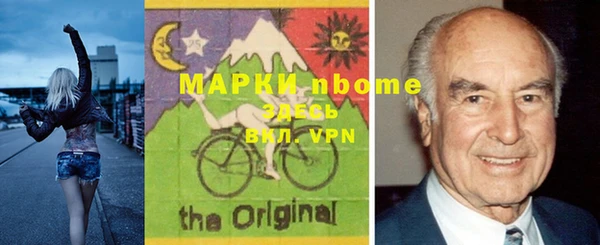 герыч Абинск