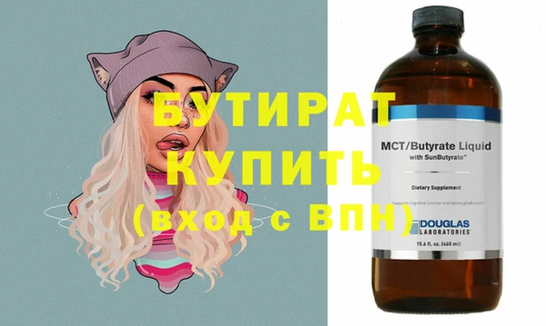 кокаин Киренск