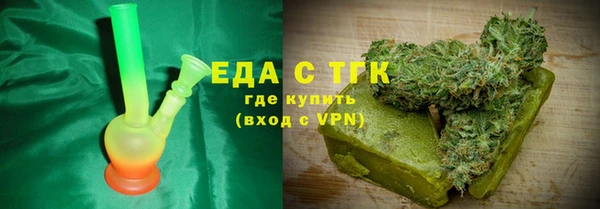 дистиллят марихуана Абаза