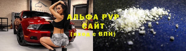 дистиллят марихуана Абаза