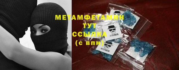 дурь Абдулино