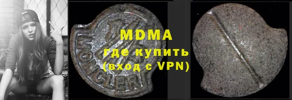 дурь Абдулино