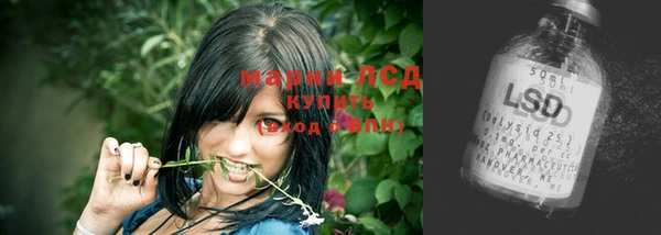 дистиллят марихуана Абаза