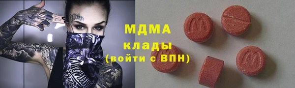 дистиллят марихуана Абаза