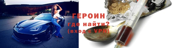 дистиллят марихуана Абаза