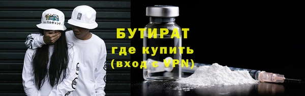 дистиллят марихуана Абаза