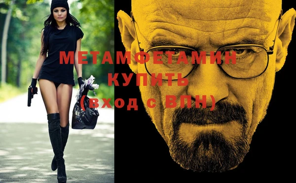 мефедрон VHQ Гусь-Хрустальный