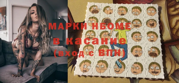 гашишное масло Гусев
