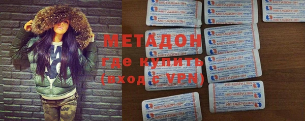 дурь Абдулино
