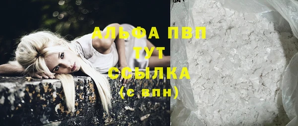 mdpv Алексеевка