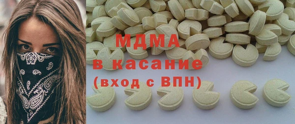 герыч Абинск