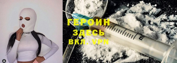 герыч Абинск