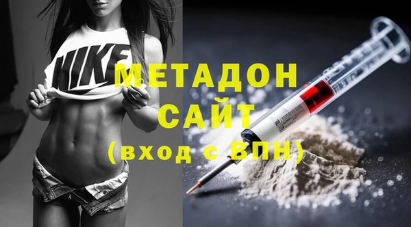 герыч Абинск