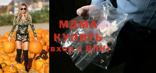 герыч Гусиноозёрск