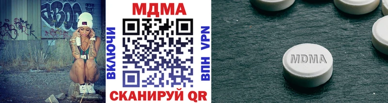 МДМА кристаллы  Тюкалинск 