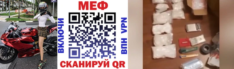 МЯУ-МЯУ VHQ omg как зайти Тюкалинск