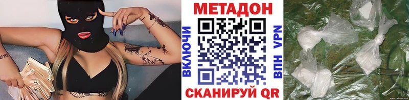 Метадон кристалл Тюкалинск