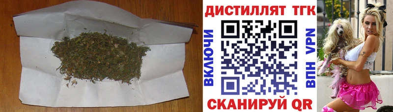 Дистиллят ТГК вейп с тгк  где найти наркотики  ОМГ ОМГ онион  Тюкалинск 