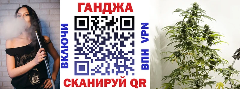 Конопля White Widow  Тюкалинск 